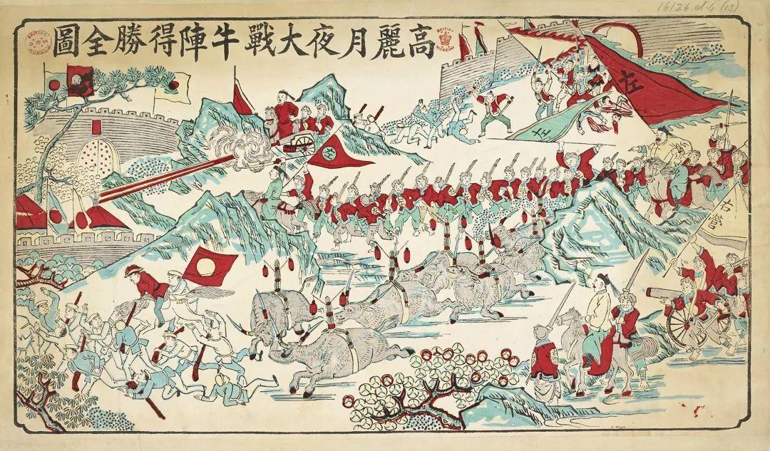 一百多年前，大清宣布甲午战争胜利的宣传画整理：古槐路PART1​​​