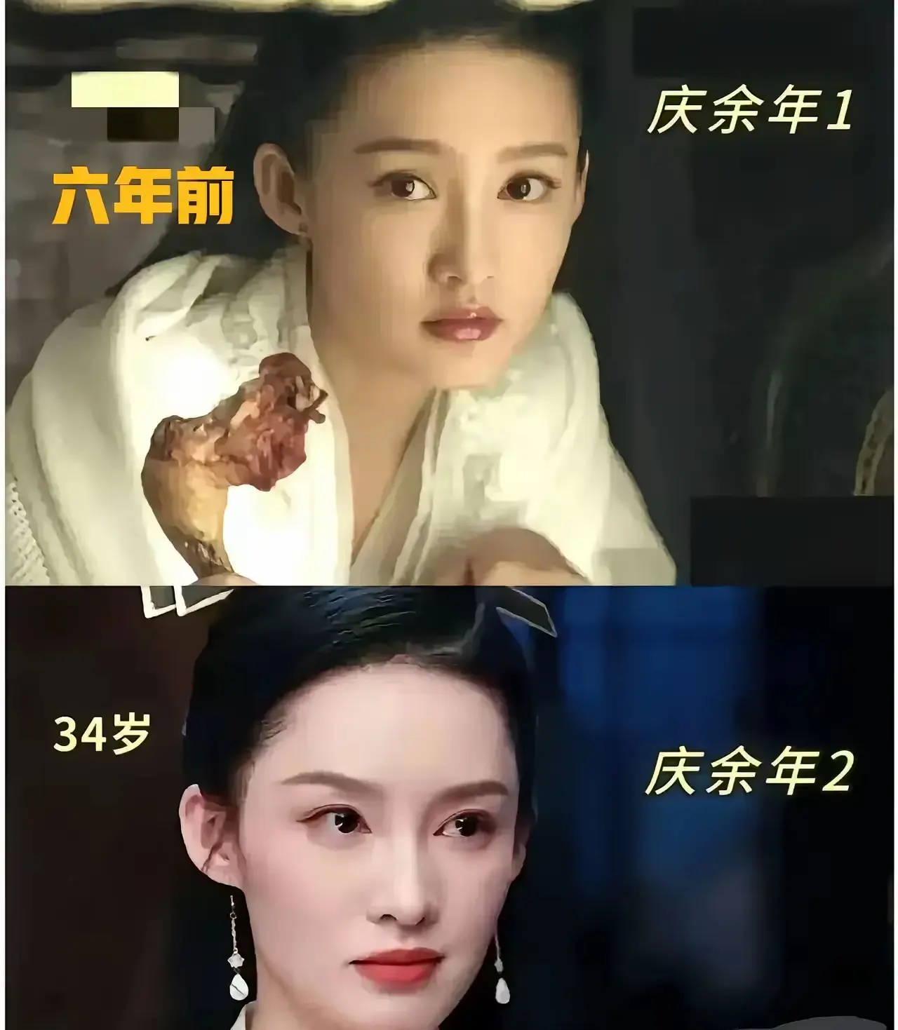 李沁颜值跌的有点厉害啊