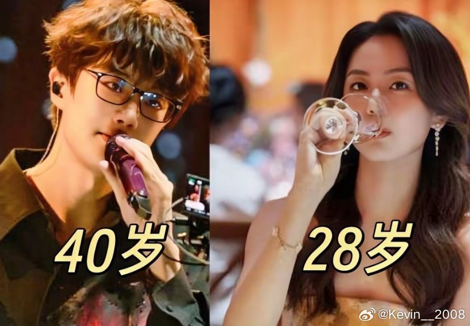 冯禧这么早结婚，是不是迁就许嵩的年龄？毕竟许嵩​已经40岁了，14岁的年龄差难免