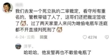 再厉害的牛马也会犯错