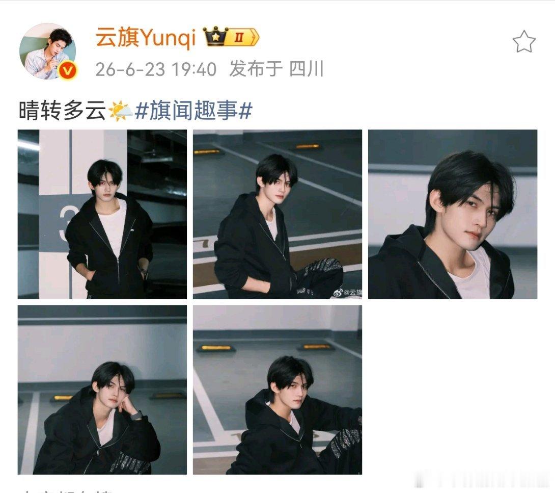 我的心情终于是多云转晴了！！时隔整整二十天啊！！！老公终于出现了！开个尖叫楼啊啊