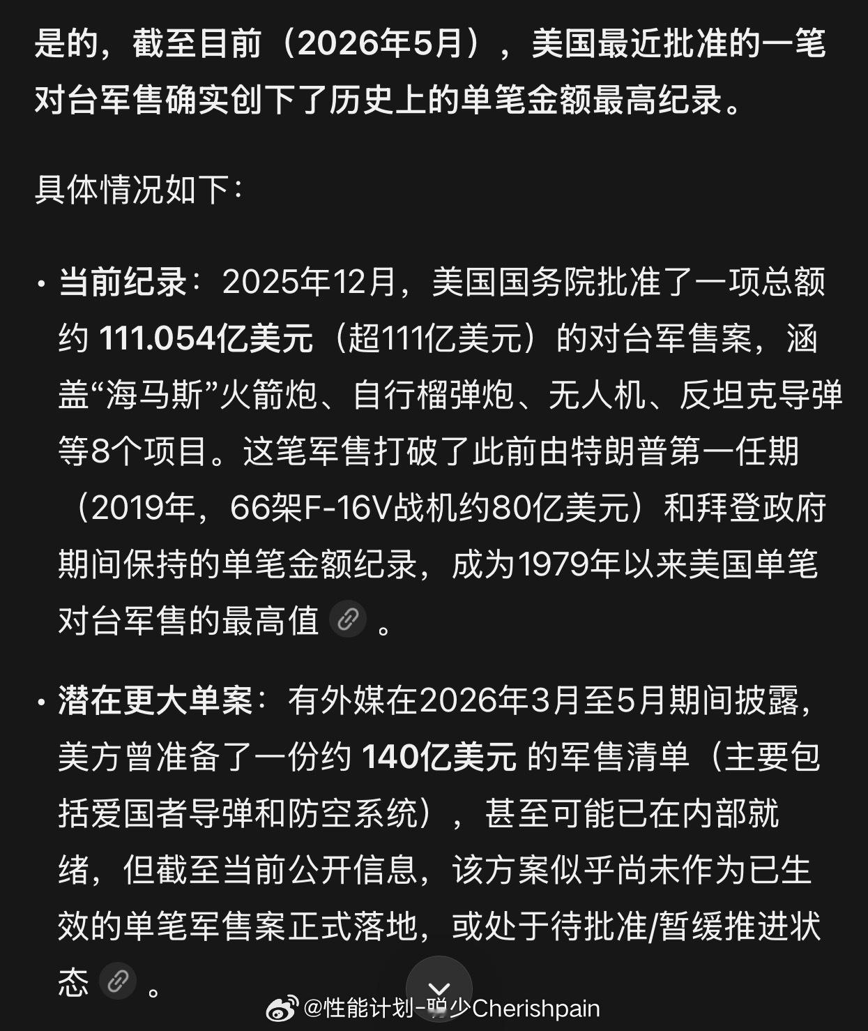 有孩子的家长都知道[doge] 下班回家看见孩子突然开始讨好你、说好话...