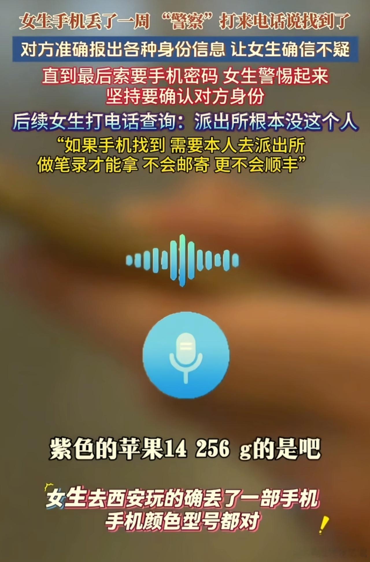 苹果的锁屏密码也不是完全打不开。2016年美国发生圣贝纳迪诺枪击惨案，造成14人遇难。凶手被警方击毙