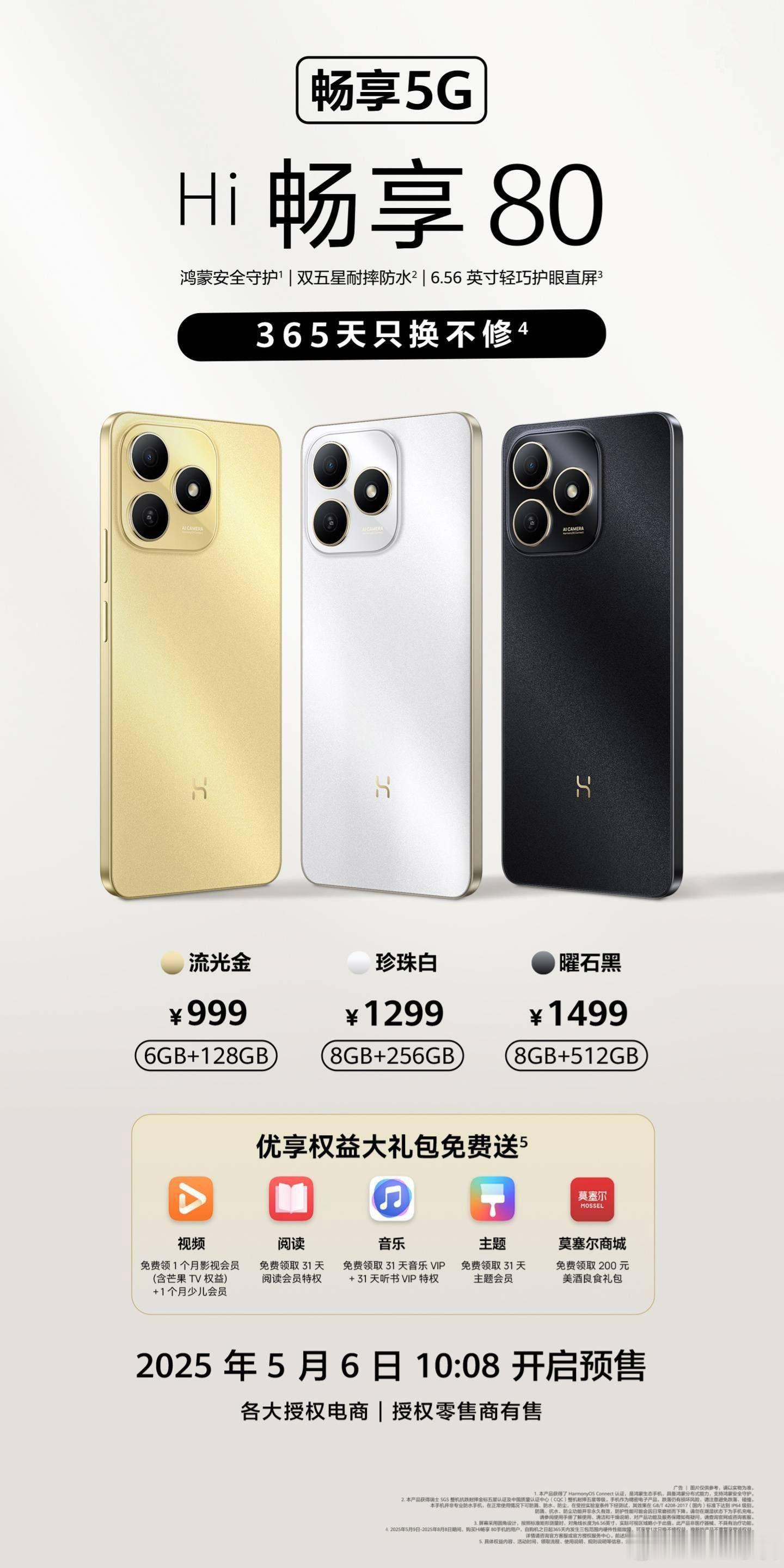 金融时报：祸事了！华为在深圳疯狂建厂金融时报通过卧底，发现华为在深圳的观澜共兴建
