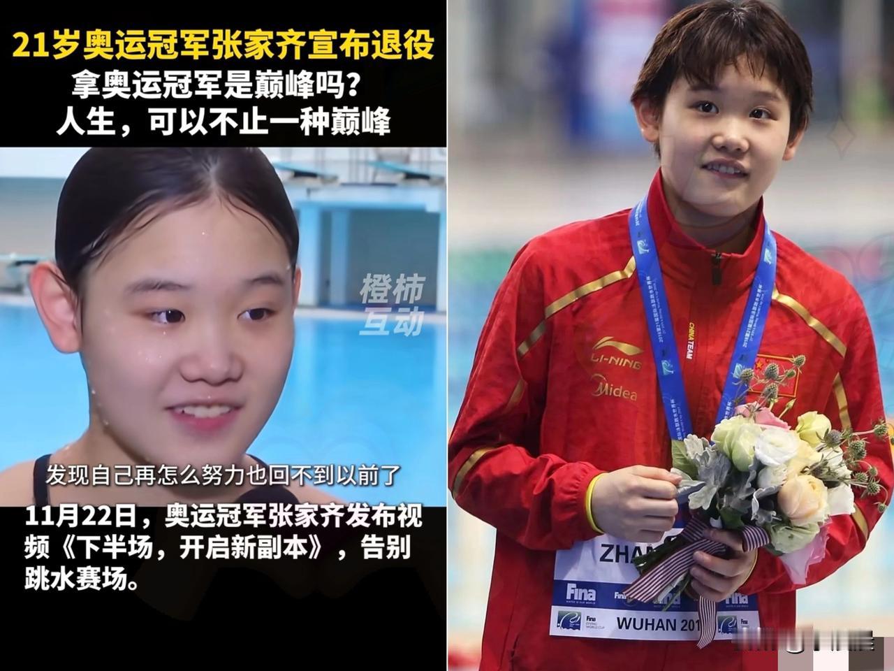 不仅全红婵没想到，估计连陈芋汐也没料到，21岁的张家齐竟然突然按下了