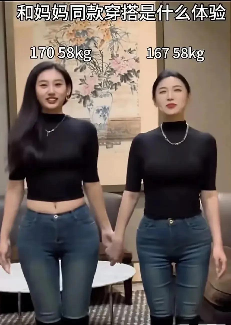 这两个女人是母女关系，大家从正面能分出谁是母亲谁是女儿吗？如果实在不行，有经验的