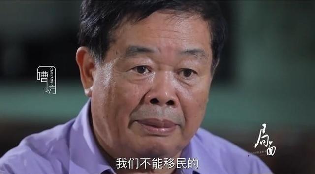 1983年，曹德旺去旅游买了一根拐杖，坐车时被司机呵斥：“小心点，碰坏车玻璃你可