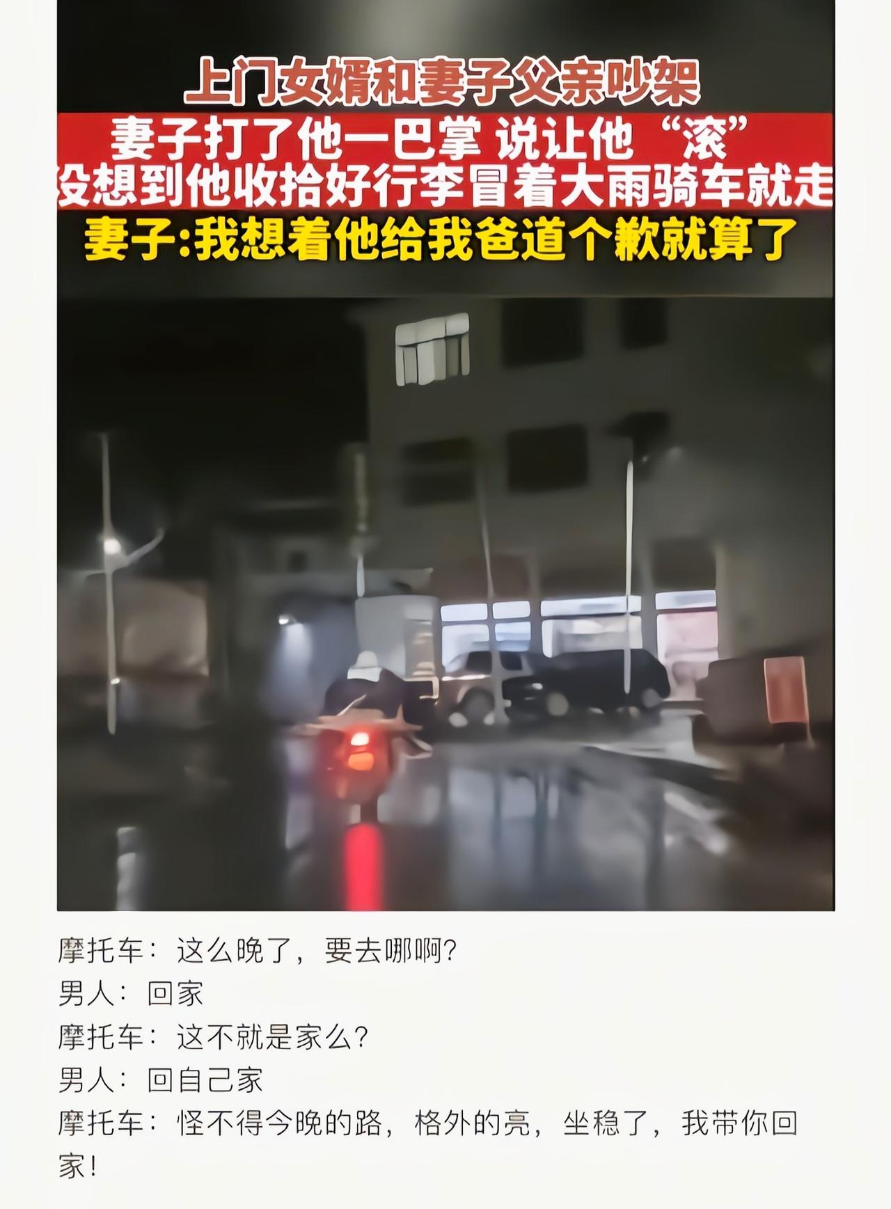 有句话说得好:宁做鸡头，不做凤尾[6]