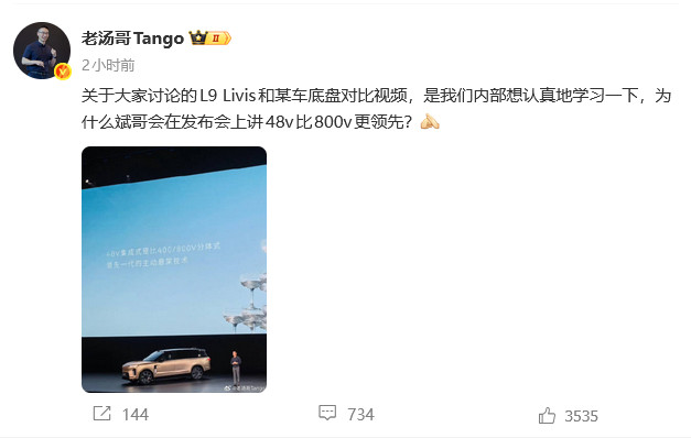 理想发了L9Livis对比蔚来ES9的悬架测试视频马麟回应，这个表现不