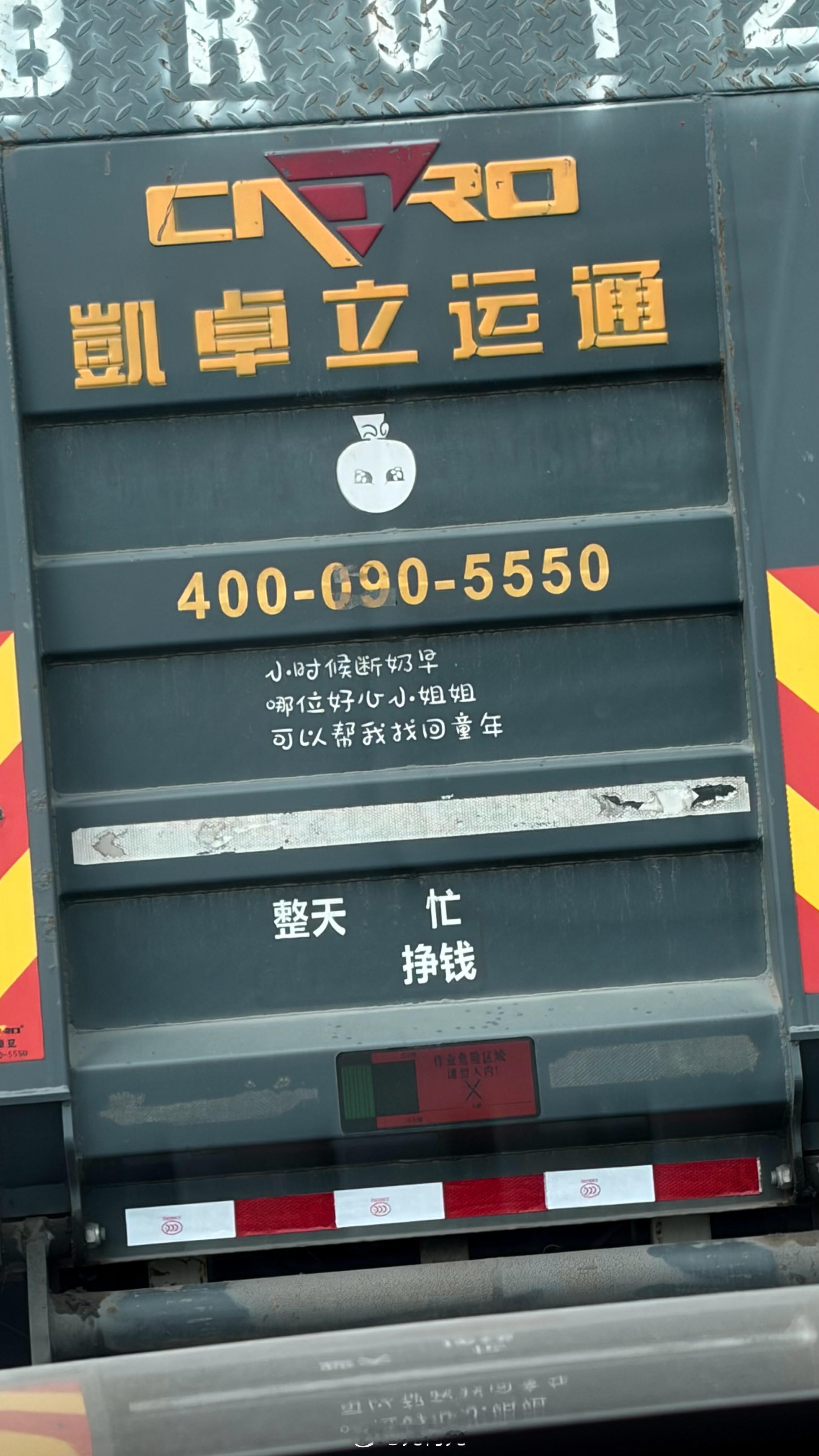 这算不算刷流氓大元日常
