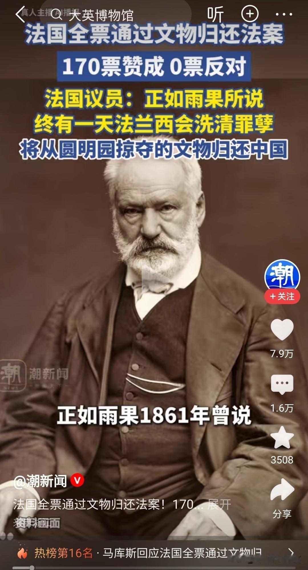 法国从历史上来说，虽然战斗力属于弱鸡，但是在思想觉醒方面可谓一直是独领风骚。随着