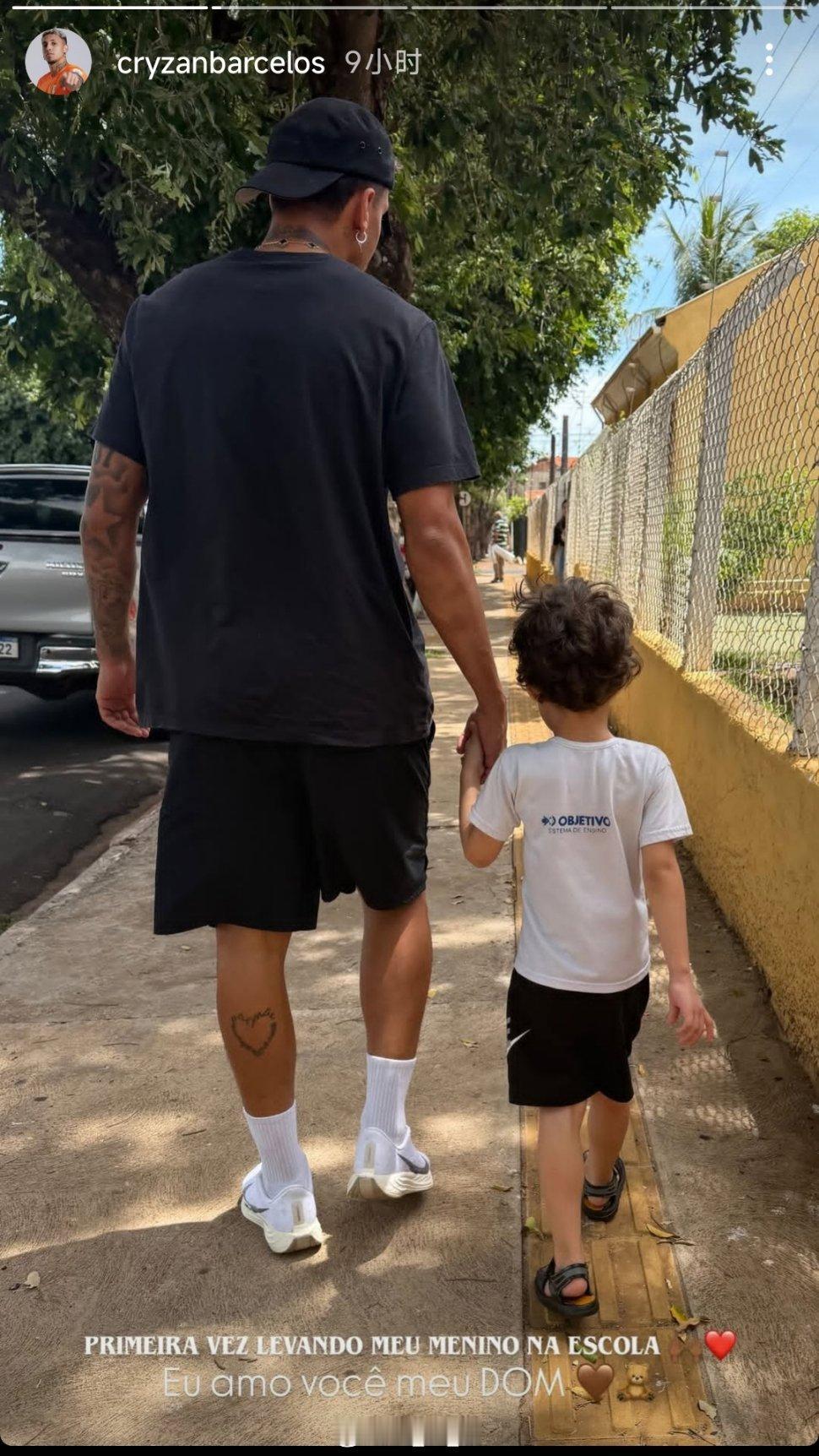 克雷桑社媒晒照自由橙山东泰山