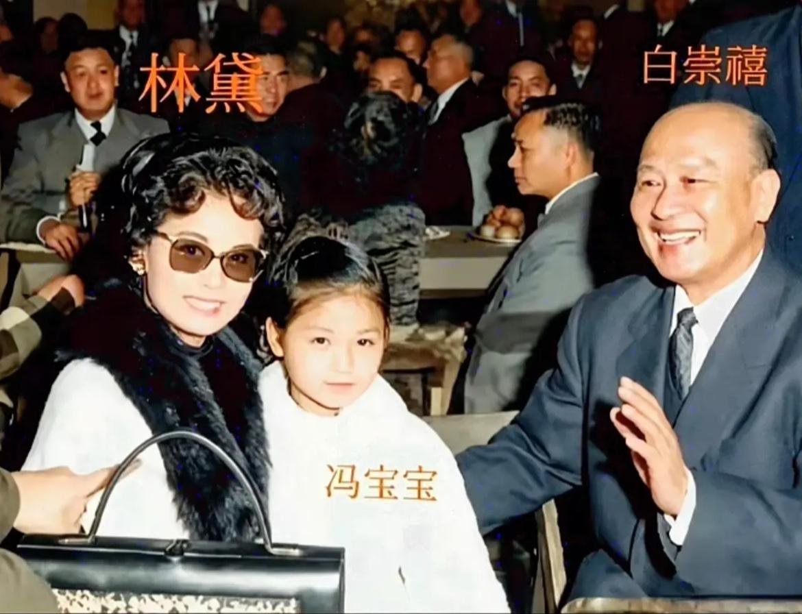 1962年，台北，白崇禧与侄女林黛及她的干女儿冯宝宝共同出席活动时的合影，林黛是