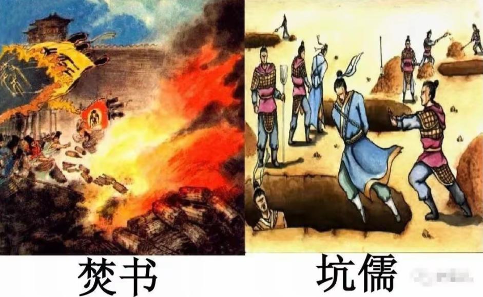 同样是统一思想，为什么秦始皇选择焚书坑儒，汉武帝却要“独尊儒术”呢？今天咱们一起