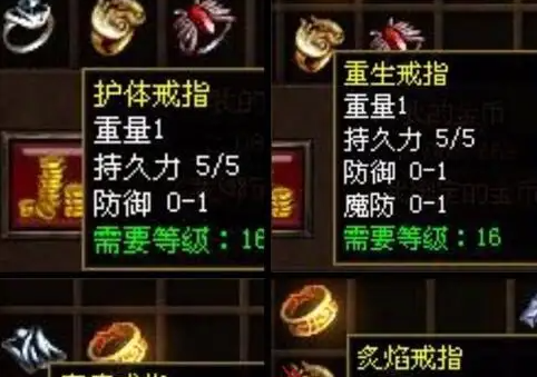 传奇世界: 半个区赞助帝王获取攻4特戒, 却断送他的百区之路