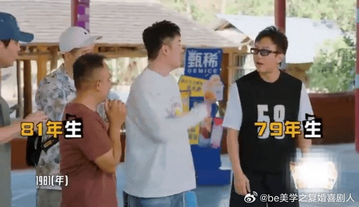 节目里老师女儿结婚，邓超热情招呼人家站中间，脱口而出“叔叔”。陈赫赶紧提醒：“可