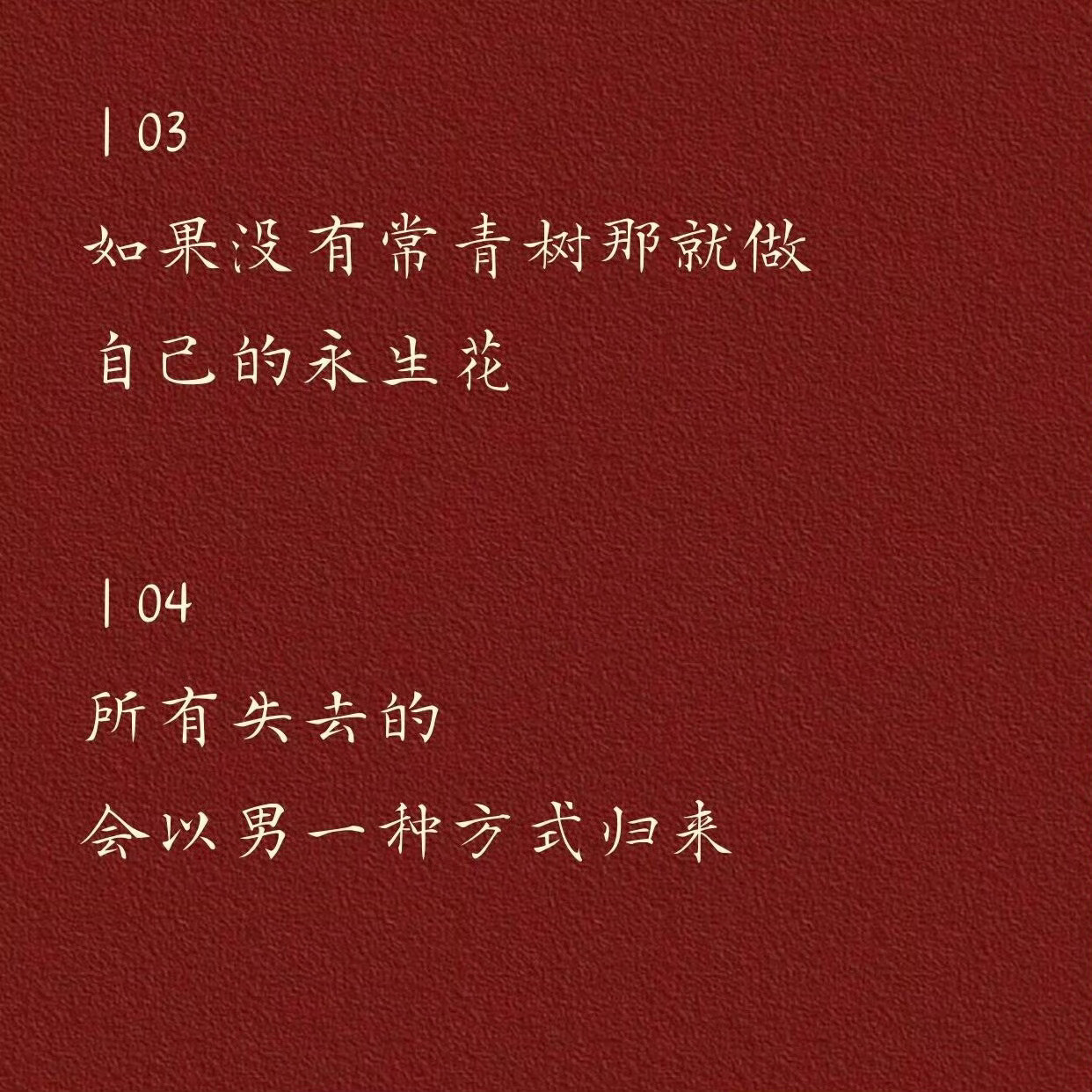 仅半句就封神的高级句子