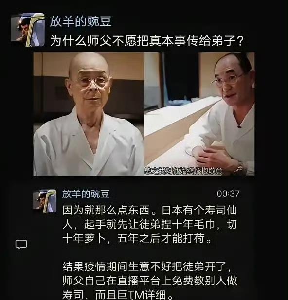 一上午就学会的东西，它愣是教了一辈子​​。