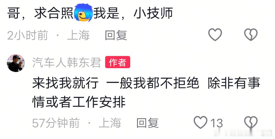 宝宝你咋这么好