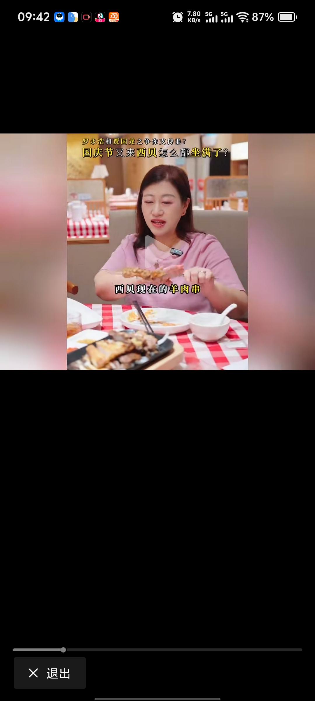 这是西贝公关的最新视频，看完这个你还敢吃吗？原视频大家去翻一下。吃完西贝餐，脑子
