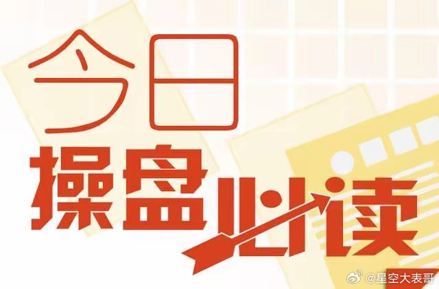 中国半导体行业板块上市公司复盘（截止2025年3月14日）​​一、行业整合与龙头