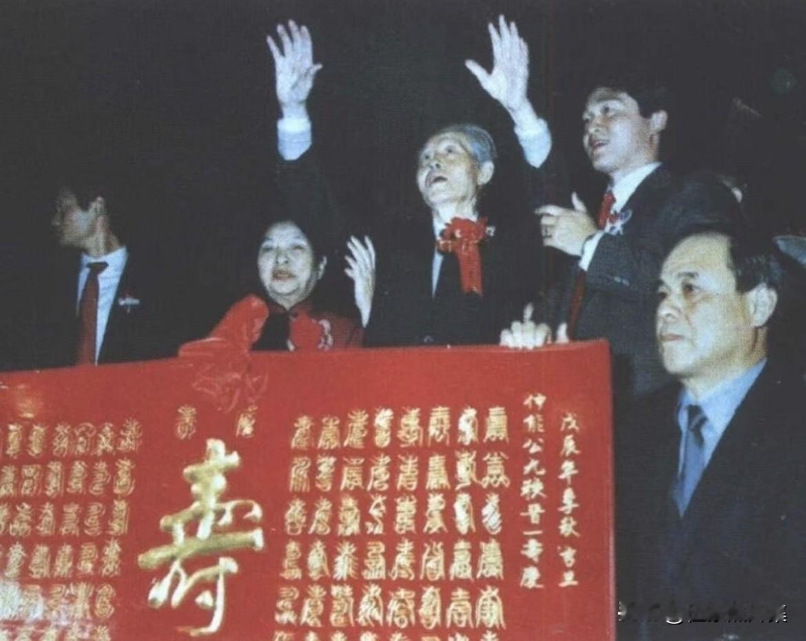 1988年，孙立人(左三）过寿，旧属呈献上一块匾额为其贺寿，孙立人举双手致谢。这