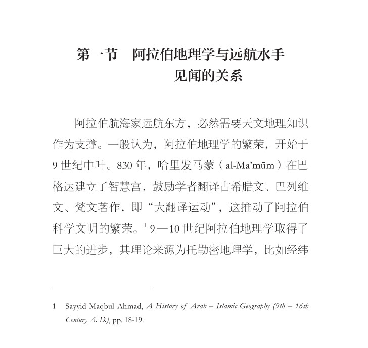 你什么大翻译，我什么大翻译😡​​​