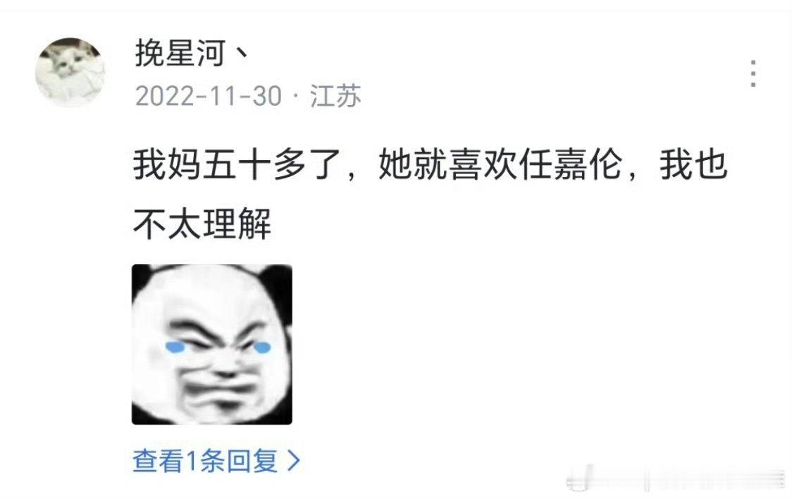 50多还追什么星[笑着哭]​​​