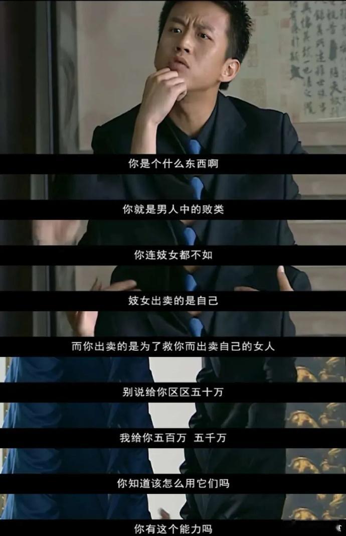 看古早霸总是怎么对情敌杀人诛心的！