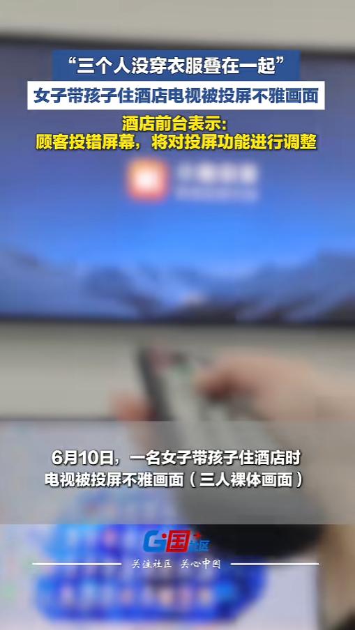 “大写的尴尬！”6月10日，上海，一女子带着孩子住酒店，女子正在收拾行李，一旁看
