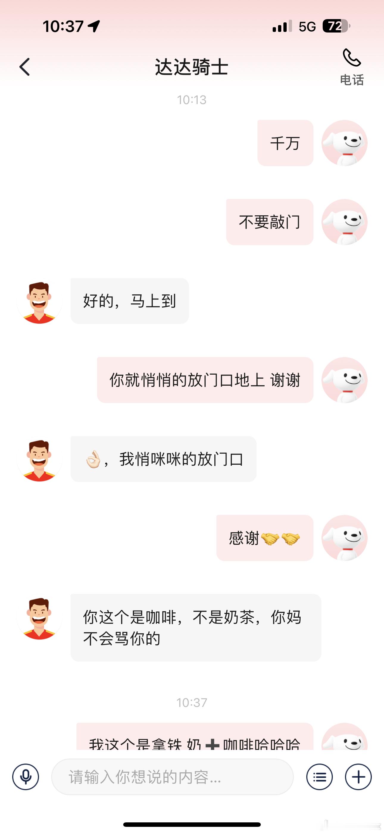 工作了还是很怂​​​