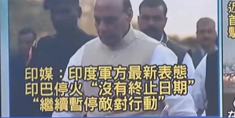 实锤了！阿三遭严重打脸！就在阿三向全世界撒谎称自己大胜、并进行举国大庆十天之