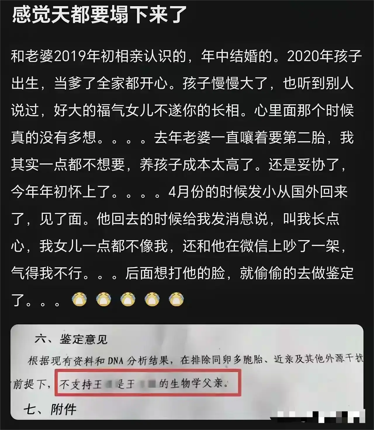 抛开女方的问题不说，男方就没有一点问题吗？