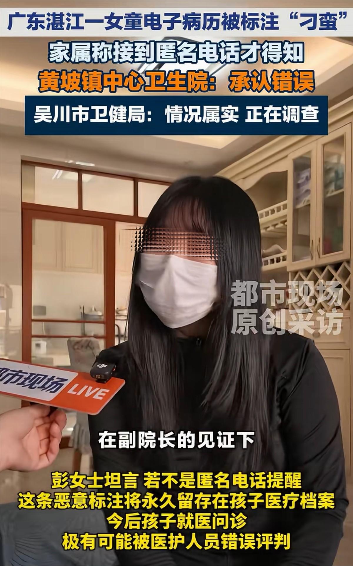 太离谱！广东湛江，一名女子深夜带着5岁女儿赶到医院急诊，孩子全身过敏，身上大片红
