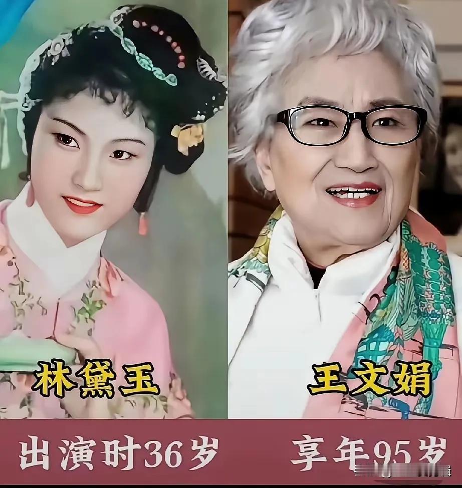 这么多版本的林黛玉，各有各的味道。陈晓旭那一版，深深印在大家心里，成了永远的经典