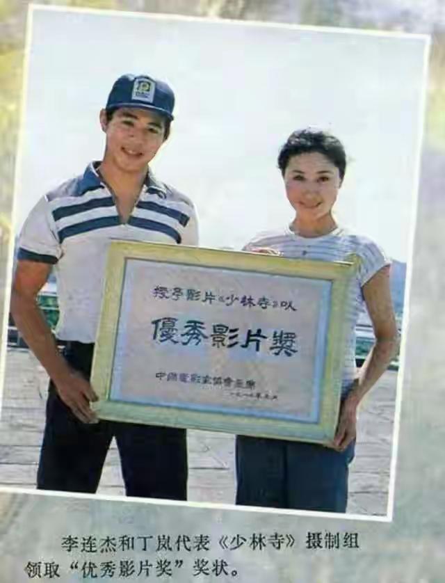 李连杰和女星合影，他们打扮都好朴素不过都有气质。
