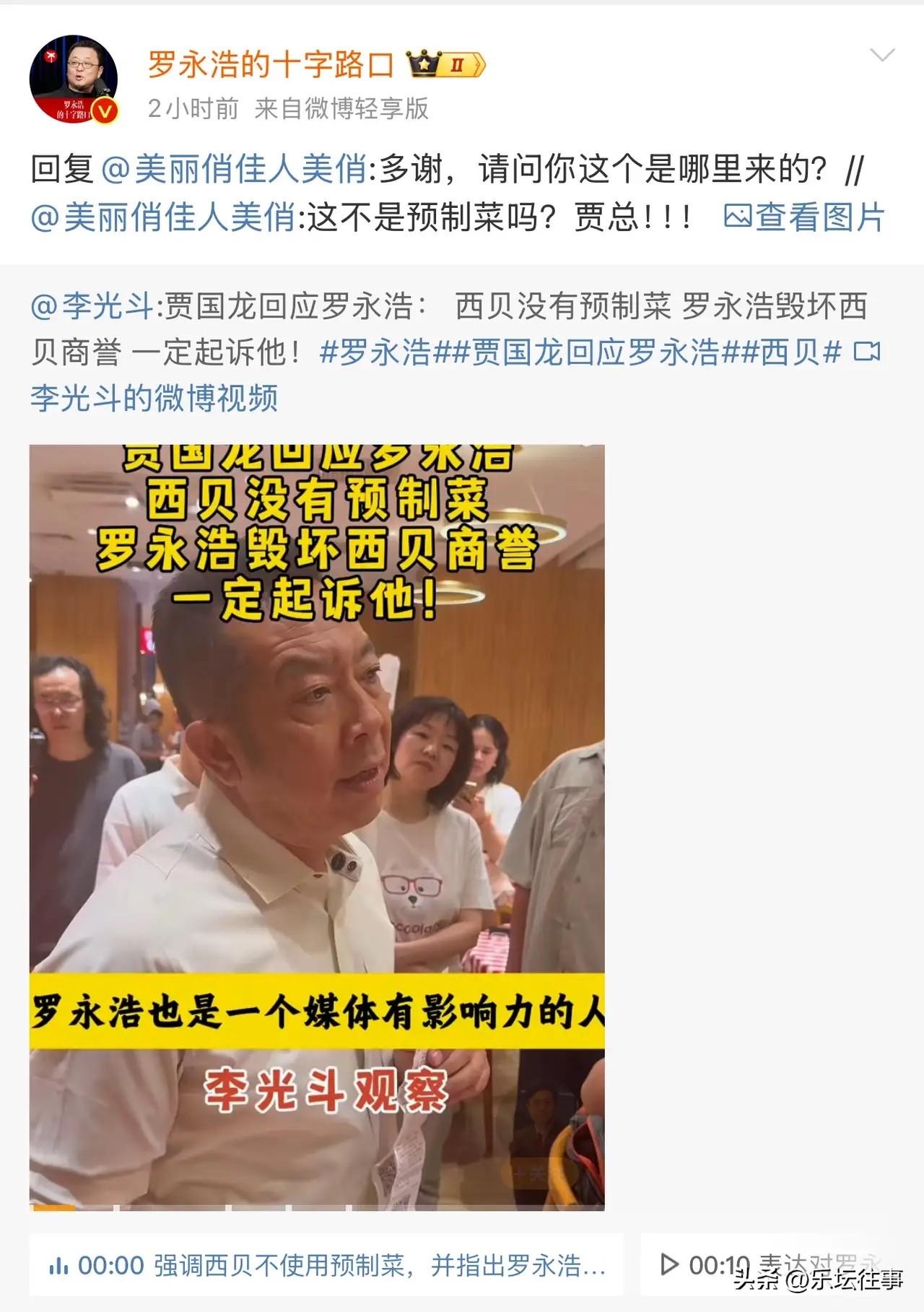 关于预制菜的网友留言：1、我家以前开过小饭店，都是起五更早上去釆购，早上开始炖