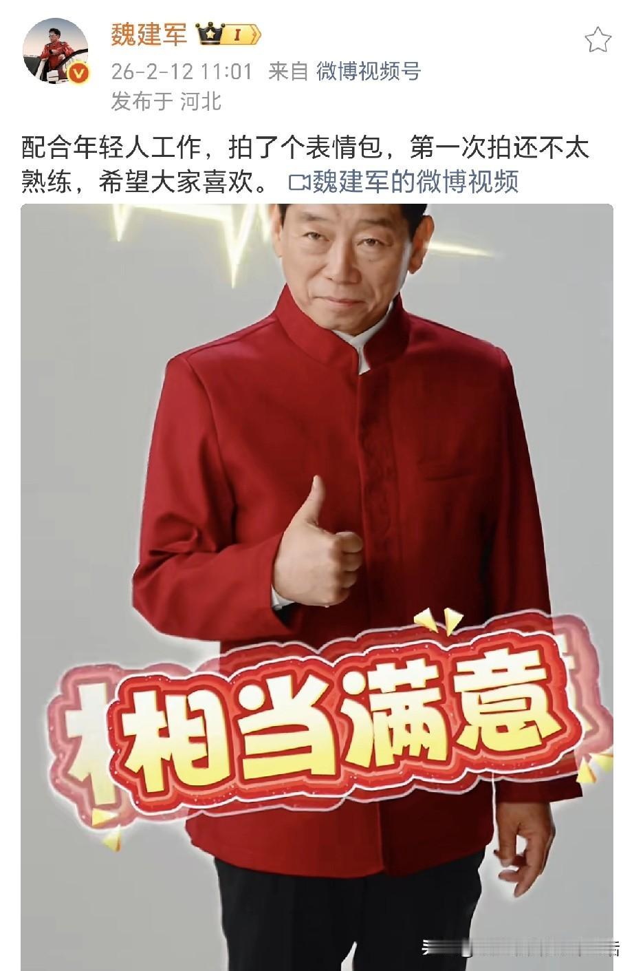 造车最佩服的就是长城汽车的魏建军了！魏总爱车，懂车，为用户造好车！坦克30