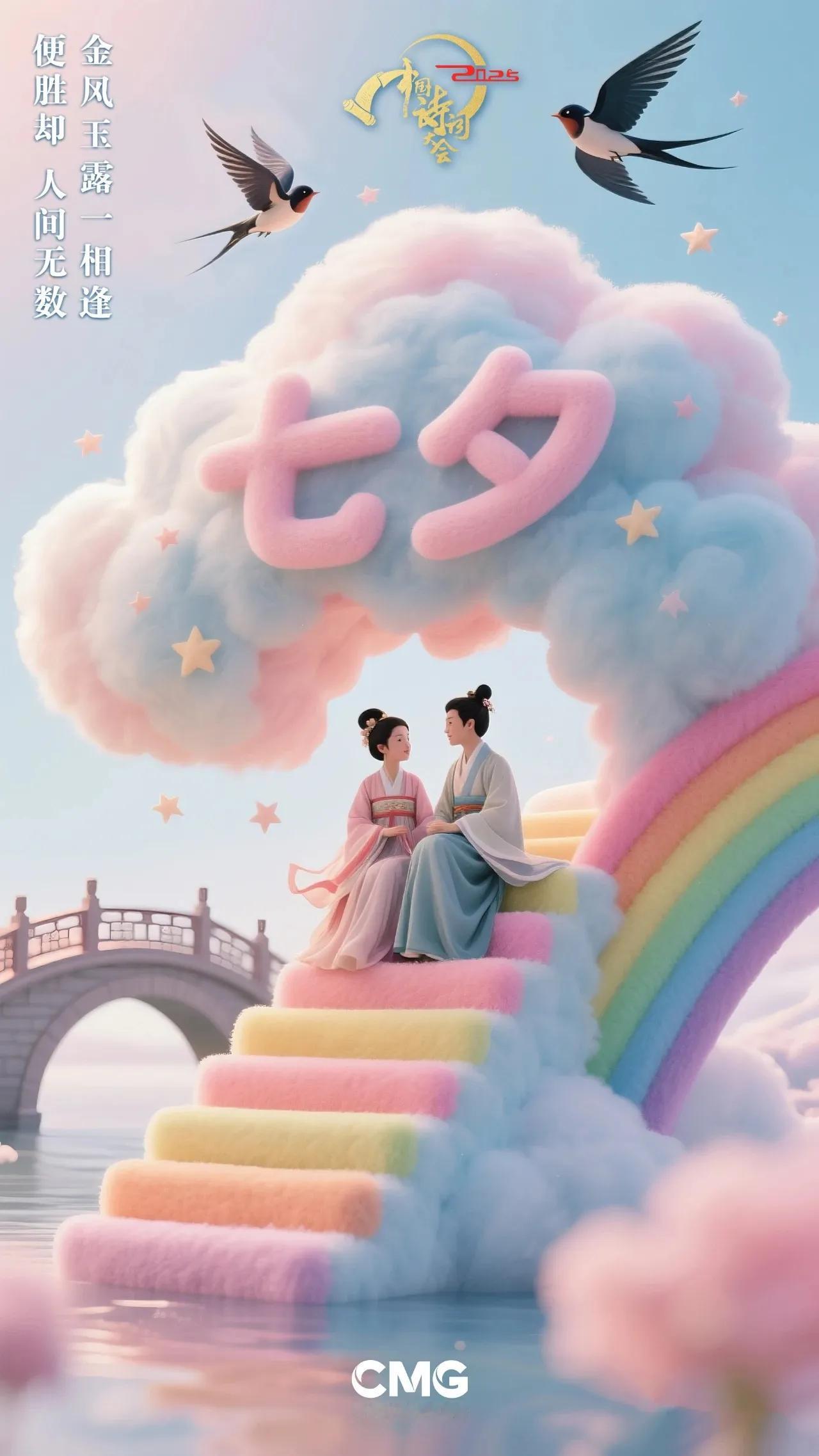 今天七夕，像我们这种老夫老妻对这些个节日已经麻木了。不知道有多少人今天会特意过这