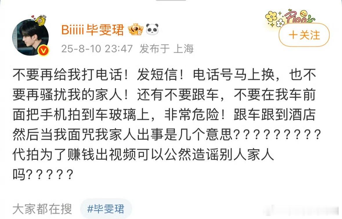 当面说人家家人有饼吧​​​