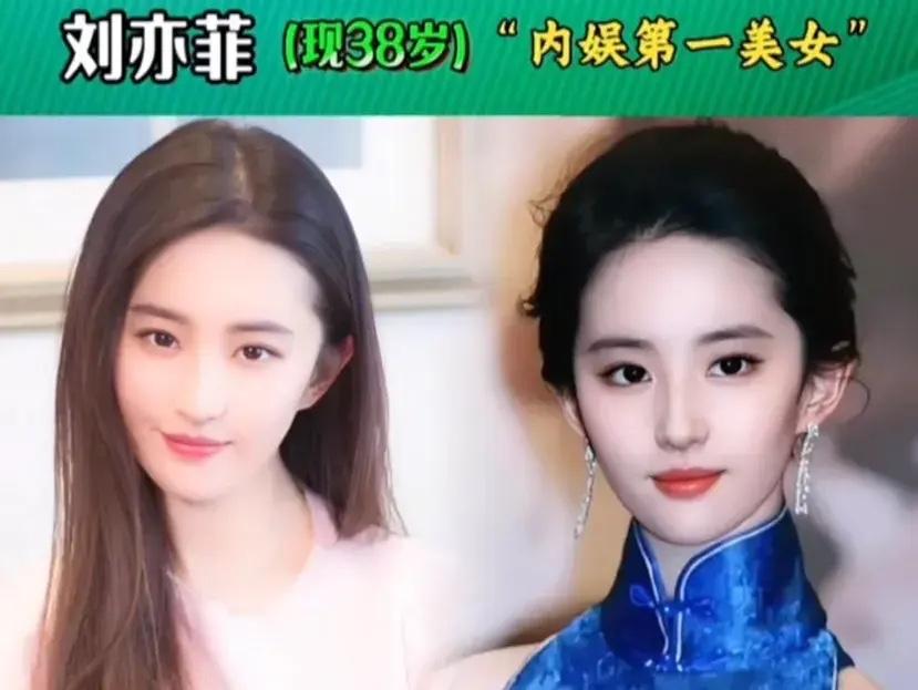 刘亦菲是内娱第一美女李嘉欣是香港第一美女萧蔷是台湾第一美女黎姿是tvb第一