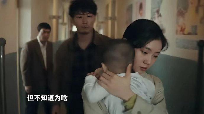 《主角》不仅胡三元难过，就连观众看到这个画面也很难过。忆秦娥抱着孩子脸上没有一丝