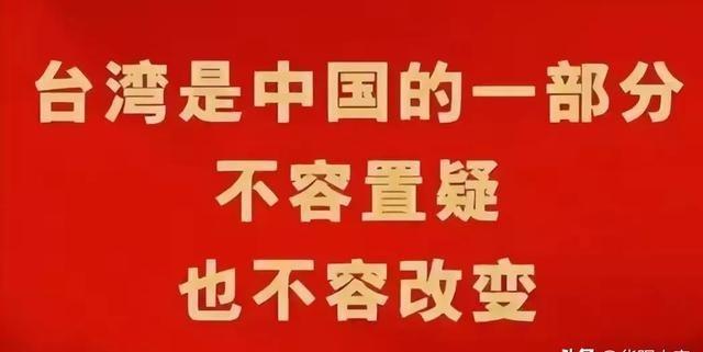 台湾问题的最大症结在于：无论是民进党，还是国民党，都认为台湾还是中华民国，并以此