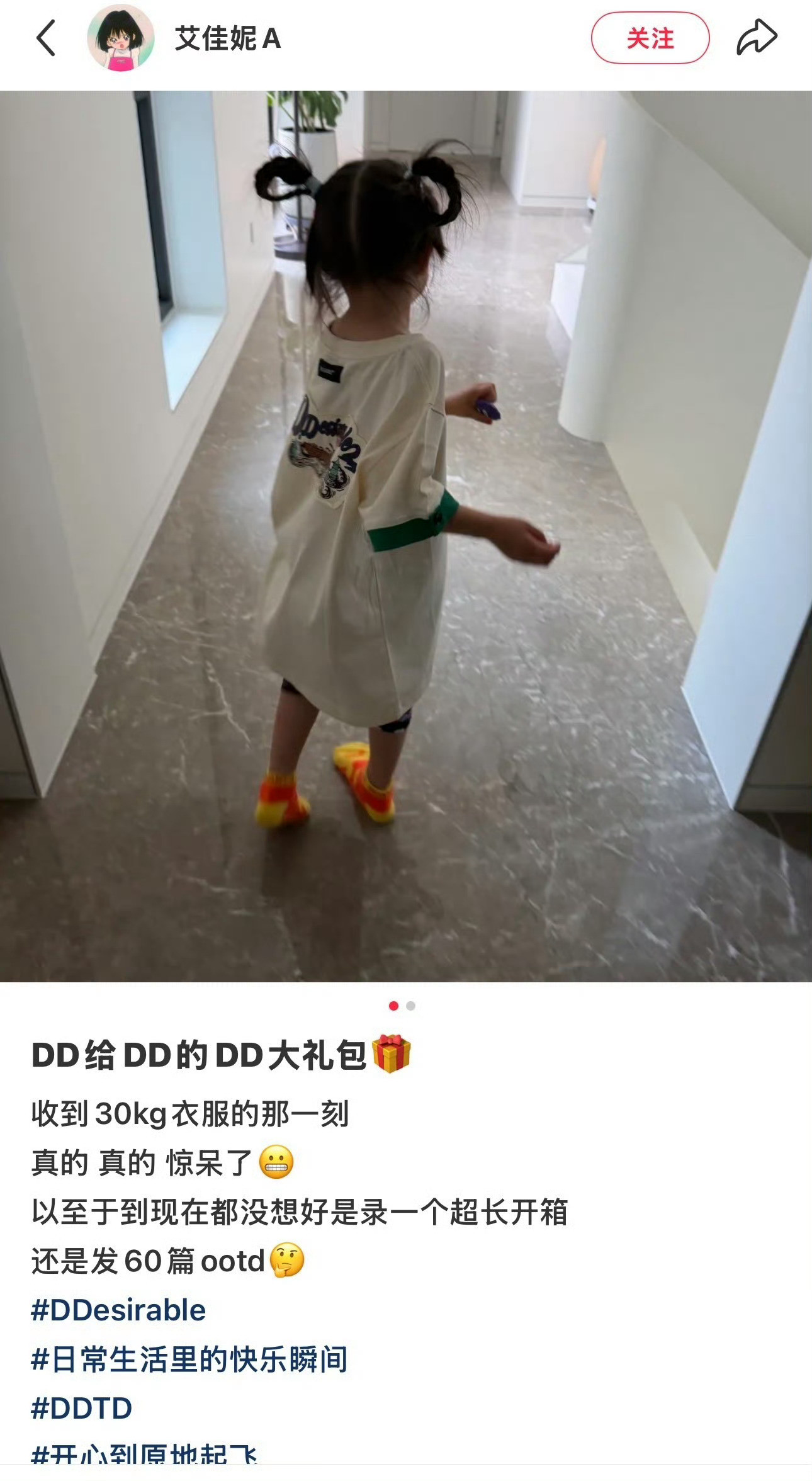 王鹤棣又在善良暖心影响力进行时了我的嘴角怎么流下了不争气的泪水🤤羡慕哭了，不过