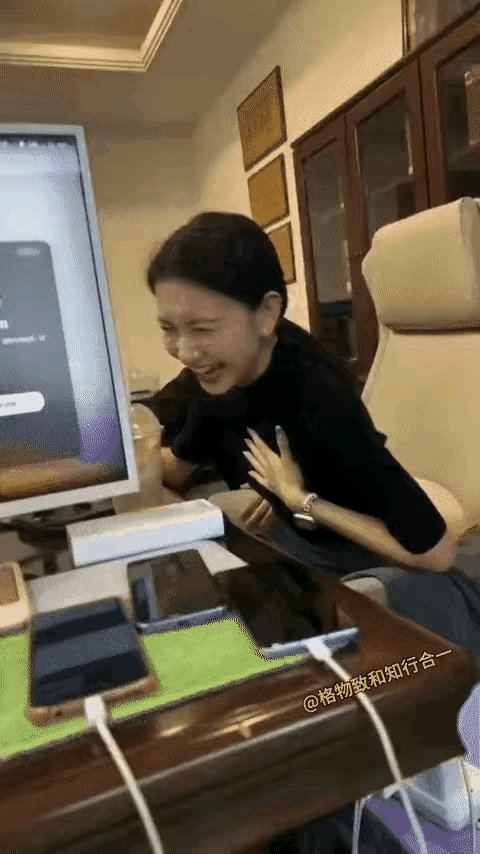 不知道他们两个人在看什么，这个女同事看一次笑一次，而且还是用手遮着自己的眼睛偷偷