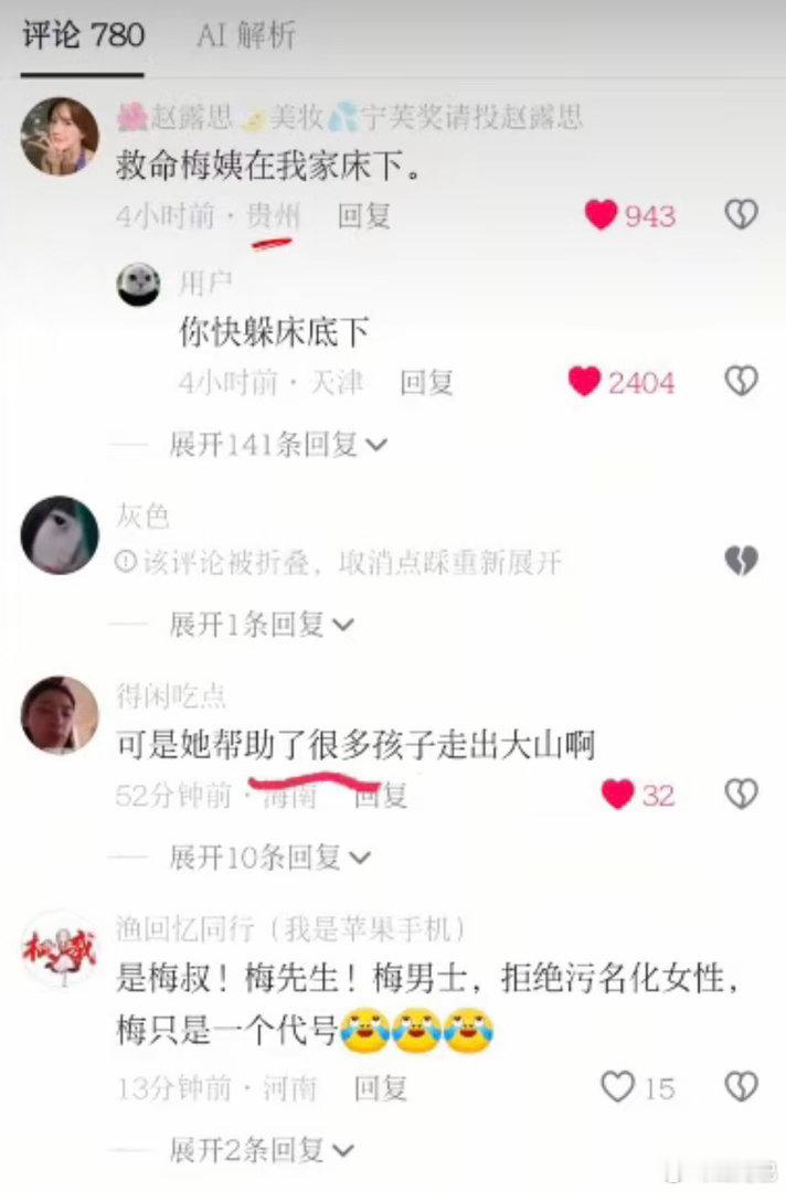 分享图片​