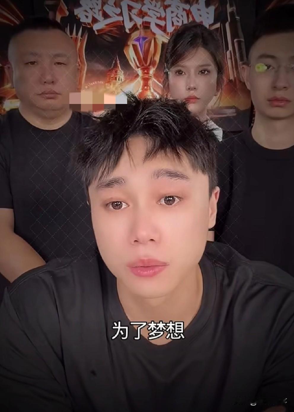 刘二狗疑似销量不佳又哭了，说自己没铁粉了，在电商领域还是小白，但不会放弃！