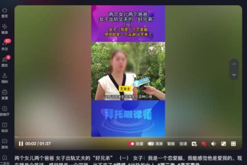 太狗血！河南，一30多岁夫妻和“好兄弟”长期一块玩，谁料玩上头，女子竟然和男子婚