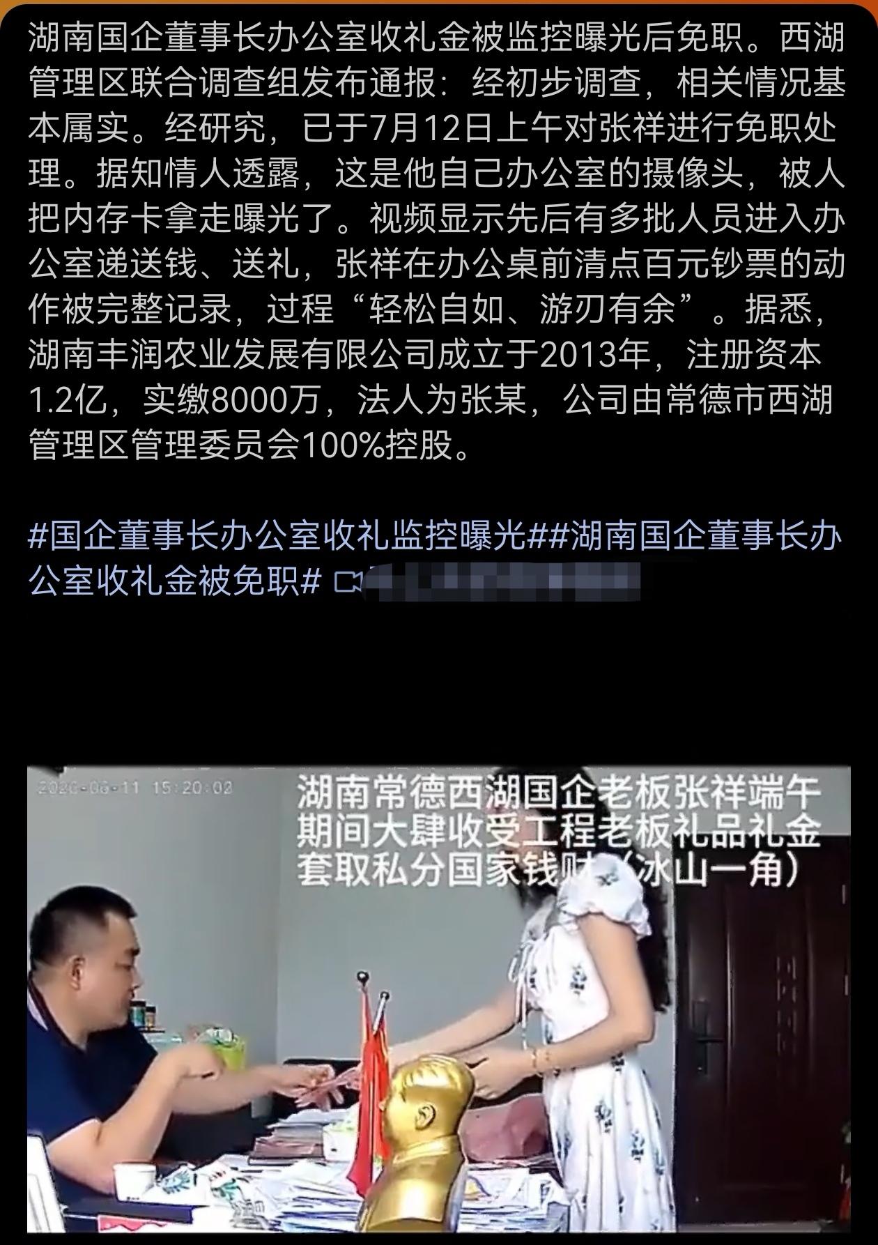 肆无忌惮，完全背离初心！