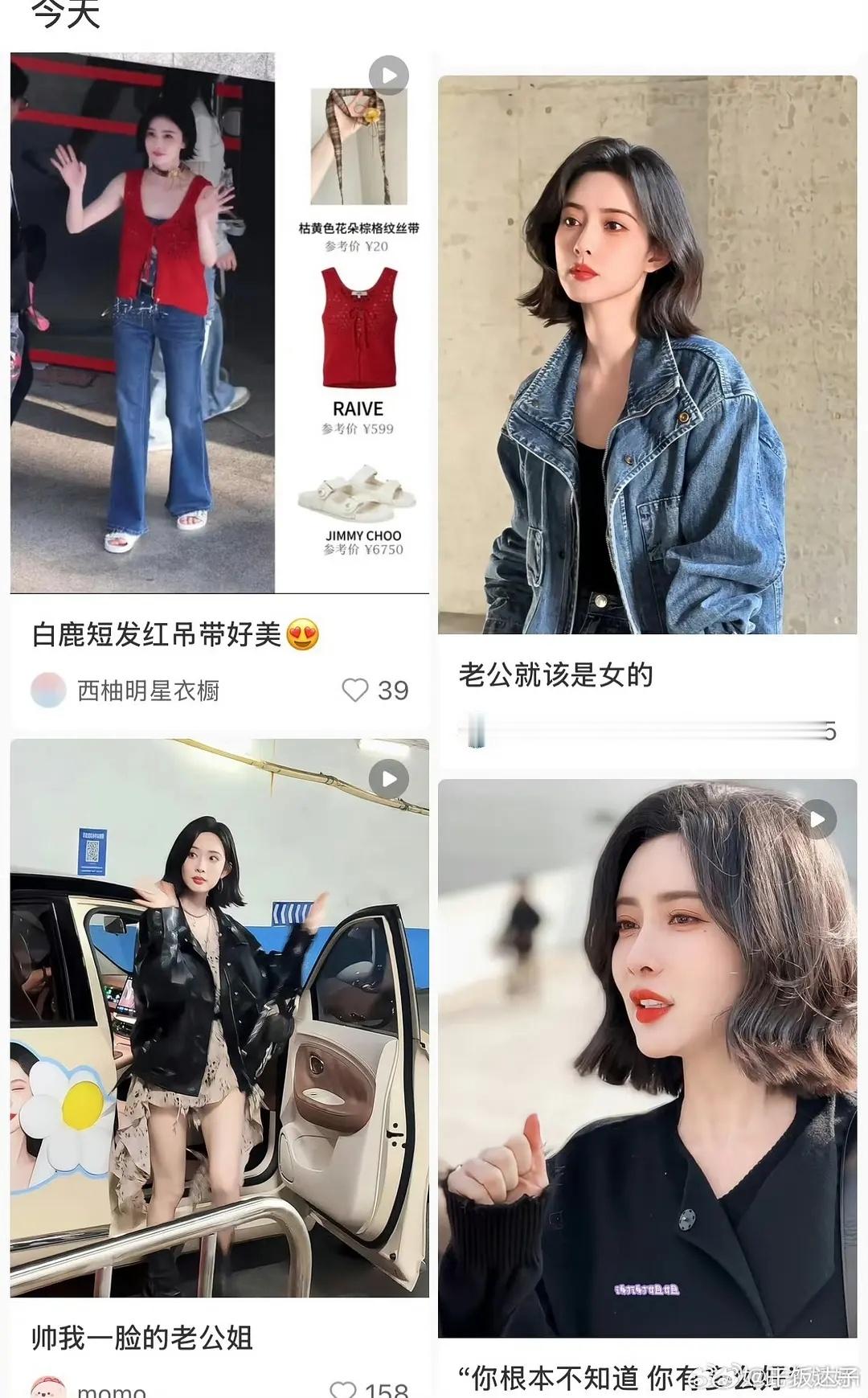 孟姐危隐隐约约开始了